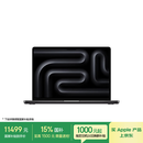 Apple/苹果AI笔记本/2025款MacBookPro14英寸M5(10+10核)16G 512G深空黑色笔记本电脑MDE04CH/A