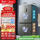 美的（Midea）505L十字门冰箱双系统双循环保鲜大容量三档变温一级能效风冷无霜以旧换新MR-531WSPZE国家补贴