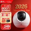 萤石室内4K AI标准版云台 800万极清 室内智能无线监控器家用摄像头双向通话 手机远程 自动巡视