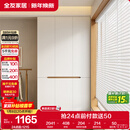 全友家居简约奶油风加高三门衣柜卧室家用衣橱衣服收纳储物柜一体靠墙