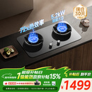 米家小米燃气灶天然气煤气灶Pro定时双灶嵌入式家用5.2kW猛火灶具【新品72%热效率】MJ03A