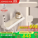 九牧（JOMOO）淋浴花洒套装全铜钢琴恒温数显花洒家用增压喷头淋浴器淋雨自洁 903--奶白色【恒温款】超跑氛围灯