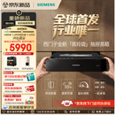西门子（SIEMENS）【线下同款同价 | 年度新品】蒸玲珑抽屉蒸箱 锁鲜速蒸 超薄机身嵌入式蒸箱BD711C1B1W