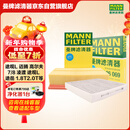 曼牌滤清器（MANNFILTER）滤清器套装空气滤空调滤大众CC迈腾帕萨特凌渡途观柯迪亚克速派A3