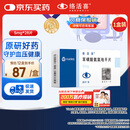 【原研药】络活喜 苯磺酸氨氯地平片 5mg*28片/盒 维持血压稳定