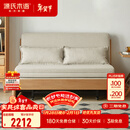 源氏木语实木沙发床现代简约多功能可折叠床北欧风小户型客厅两用双人沙发 1.55m山毛榉原木色(米白)