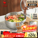 三四钢雪平锅奶锅煮泡面锅小汤锅内层316L不锈钢20cm食品级一体成型3812