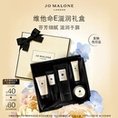 祖玛珑维他命E滋润礼盒(护手霜100ml+唇蜜15ml) 生日礼物新年礼物伴手礼