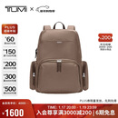 途明（TUMI）VISTA女士双肩包商务休闲通勤锌色 闺蜜新年礼物