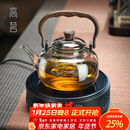 高茗玻璃煮茶壶煮茶器新款中式耐高温烧水提梁壶家用大功率电陶炉套装 【煮茶套装】墨香壶+唐戈炉