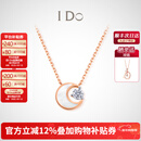 I Do【新年礼物】星芒系列18K金钻石项链女生日情人节礼物送女友老婆 送礼悦己 18K金/3分/链长45cm