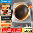 美的（Midea）电磁炉凹面家用猛火爆炒立体加热电陶炉3500W大功率做饭炒菜用大火包锅电磁灶耐磨易洁E35D2