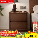 家逸实木床头柜卧室床边柜高级感简约小户型收纳柜子置物架2025新款