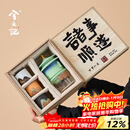 兮元记故宫文创茶具套装送男士爸爸朋友生日退休乔迁礼物新年春节伴手礼 朕的茶器套装-青绿【顺遂礼盒】 送长辈同事老外离职礼物纪念品公司年会礼品