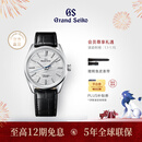 冠蓝狮（Grand Seiko）【手卷白桦林】gs冠蓝狮手动上链白桦林大三针机械腕表SLGW003G