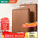 双枪乌金檀木整木菜板 百年龄砧板家用切菜案板抗菌实木菜板45*30*2.5