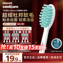 飞利浦（PHILIPS）电动牙刷头官方原装适配小羽刷系列刷柄清洁亮白  5支装 HX2025/02 