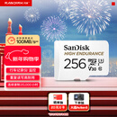 闪迪（SanDisk）256GB TF（MicroSD）4K内存卡 行车记录仪 监控摄像头专用 20,000小时录制 重复读写高耐用存储卡