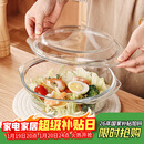 格娜斯双耳透明耐热玻璃碗大号带盖微波炉专用碗汤碗面碗沙拉碗餐具1.5L