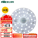 雷士照明（NVC）LED三色24w吸顶灯替换光源模组改造灯板圆形贴片灯盘工地工程物业