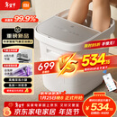 米家小米泡脚桶全自动恒温加热气囊按摩足浴盆 智能杀菌足浴桶过小腿泡脚盆 生日礼物送妈妈 新年礼物