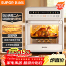 苏泊尔（SUPOR）20L家用风炉电烤箱 微蒸汽烤炸热风循环发酵一体机一键烘干广域温控 OD20AK812