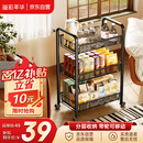 溢彩年华厨房置物架落地储物架移动收纳小推车蔬菜架子多层零食架1056-BK