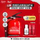 科颜氏（Kiehl's）全新高保湿急护霜50ml秋冬敏感肌舒缓修护保湿 新年礼物