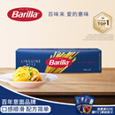 百味来Barilla进口#13意大利扁面500g 家用速食西餐方便直条意面面条