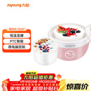九阳（Joyoung）家用全自动小型酸奶机精准控温 恒温酸奶发酵机 SN－10J91