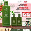 悦木之源（Origins）灵芝菌菇水200ml 爽肤水补水喷雾保湿敷护肤品套装新年礼物送女友