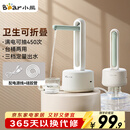 小熊（Bear）桶装水抽水器 电动压水器 自动吸水器 矿泉水上水器 饮水机抽水泵 台桶两用 YSJ-D05M1