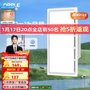 欧普照明（OPPLE）led铝扣板灯 集成吊顶面板灯厨卫灯天花板格栅平板灯嵌入式厨房灯 换气照明灯【30*60 | 24瓦照明30瓦换气】 三年质保