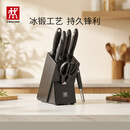 双立人（ZWILLING）Point S银点刀具全套菜刀刀具套装砍骨刀水果刀削皮刀厨房剪刀家用厨具厨房用具8件套