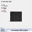 蔻驰（COACH）【品牌直供】男士短款折叠钱包F66551QBMI5