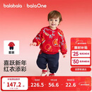 巴拉巴拉儿童卫衣长袖套装男女童装2025新款春秋季两件套拜年服加绒保暖萌