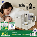 小白熊消毒泡奶摇奶三合一奶瓶消毒柜婴儿烘干一体机定量泡奶摇奶器5110