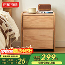 京东京造实木床头柜 天然橡胶木|大容量2抽 卧室收纳柜储物柜 CB02