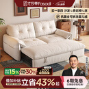 法莎蒂全可拆洗沙发床客厅小户型折叠两用云朵沙发单双人简约现代 1.45米双人位【全拆洗设计 告别污渍烦恼】