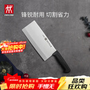 双立人（ZWILLING）Enjoy中片刀刀具菜刀家用切菜刀切片刀切肉刀厨具厨房好物厨刀