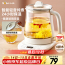 小熊（Bear）养生壶 煮茶壶 恒温水壶 保温烧水一体智能电热水壶花茶壶烧水壶 11档保温 1.5L大容量 YSH-J15Z7