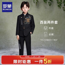 罗蒙男童新中式西装外套唐装中国风中山装套装儿童西服演出服 黑色150