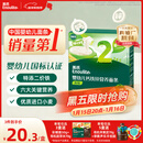 英氏婴幼儿钙铁锌面条原味200g 宝宝辅食挂面儿童面早餐面 采销真验厂