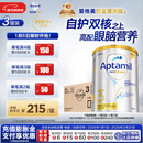 爱他美（Aptamil）白金澳洲版 幼儿配方奶粉 3段(12-36个月) 900g 3罐箱装