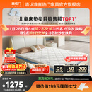 喜临门母婴适用 诺蓝国补偏硬支撑脊椎黄麻 A类亲肤面料 双核抗菌防螨床 【0胶升级】诺蓝10H A类面料可拆晒 1.5*2米