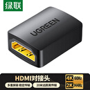 绿联HDMI延长器转接头 母对母高清连接头2.0版 HDMI线对接头直通头串联延长线  黑色 20107