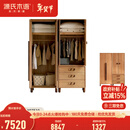 源氏木语实木儿童衣柜书柜橡木堆叠组合柜子卧室衣橱衣服收纳柜 高柜带脚+矮衣柜无脚+三抽柜带脚