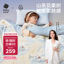 babycare婴儿小被子四季通用宝宝山茶花针织被哈沃依云岛蓝120*150春秋款