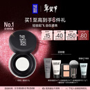 玫珂菲【官方正品】轻烟蜜粉升级版持久柔焦蜜粉8.5g 情人节礼物送女友