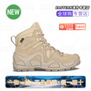 LOWAZEPHYR MK2登山鞋GTX防滑中帮战术靴户外男女作战徒步鞋 MK2 GTX防水-沙漠色(女款) 37码230mm